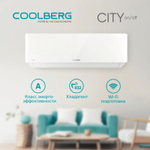 Кондиционер СOOLBERG City CS-18SH1-IN/CS-18SH1-OUT