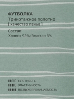 Детский костюм, футболка и кюлоты