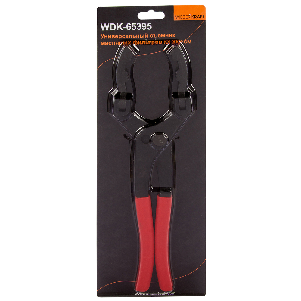 WDK-65395 Клещи для съема фильтров 57-120 мм