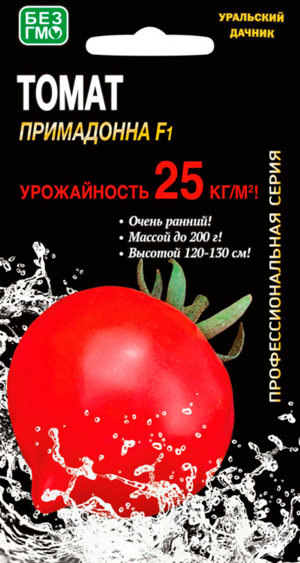 Томат Примадонна F1 12 шт. УД
