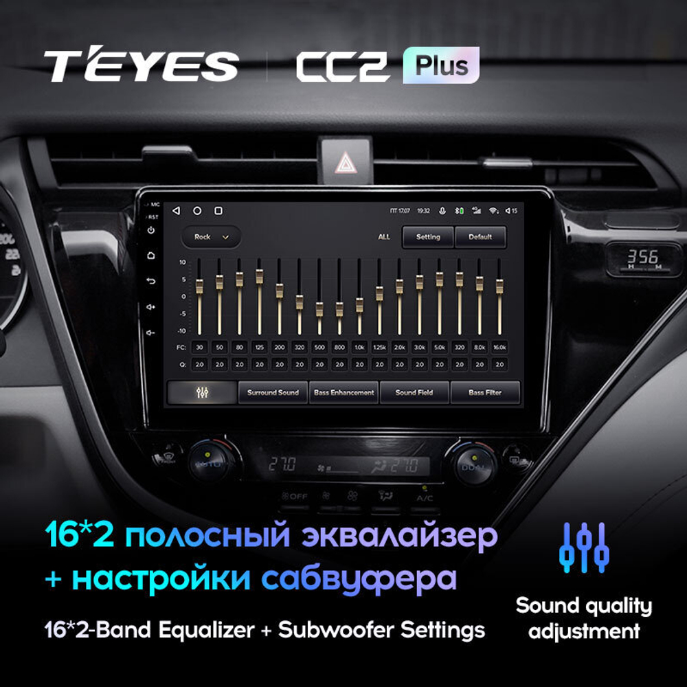 Teyes CC2 Plus 10.2" для Toyota Camry 2017-2019