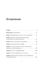 Бизнес в стиле жизнь