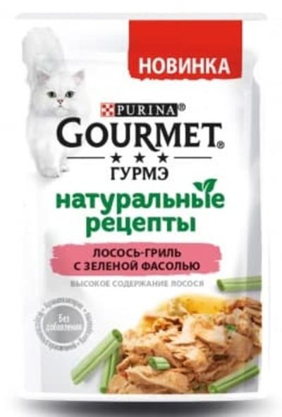 Влажный корм Gourmet Натуральные рецепты для кошек, лосось-гриль с зеленой фасолью, пауч 75 г