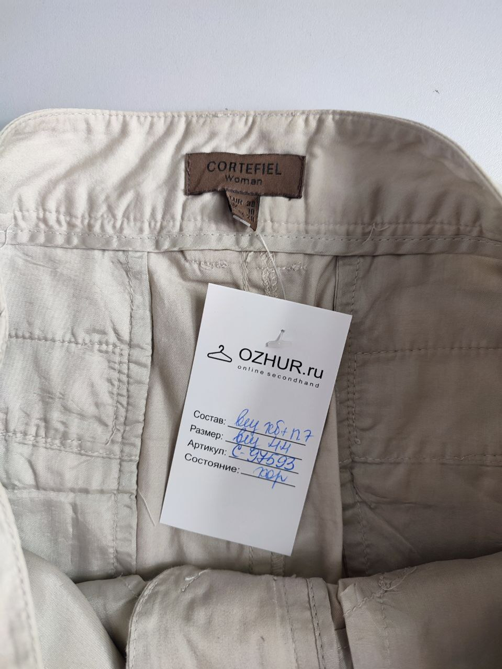Юбка Cortefiel лаконичная 44 размер