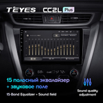 Teyes CC2L Plus 10.2" для Nissan Murano 2014-2020