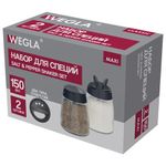 Набор для специй 2х150 мл, MAXI, солонка + перечница, стекло/пластик, WEGLA (ВЕГЛА), 700228