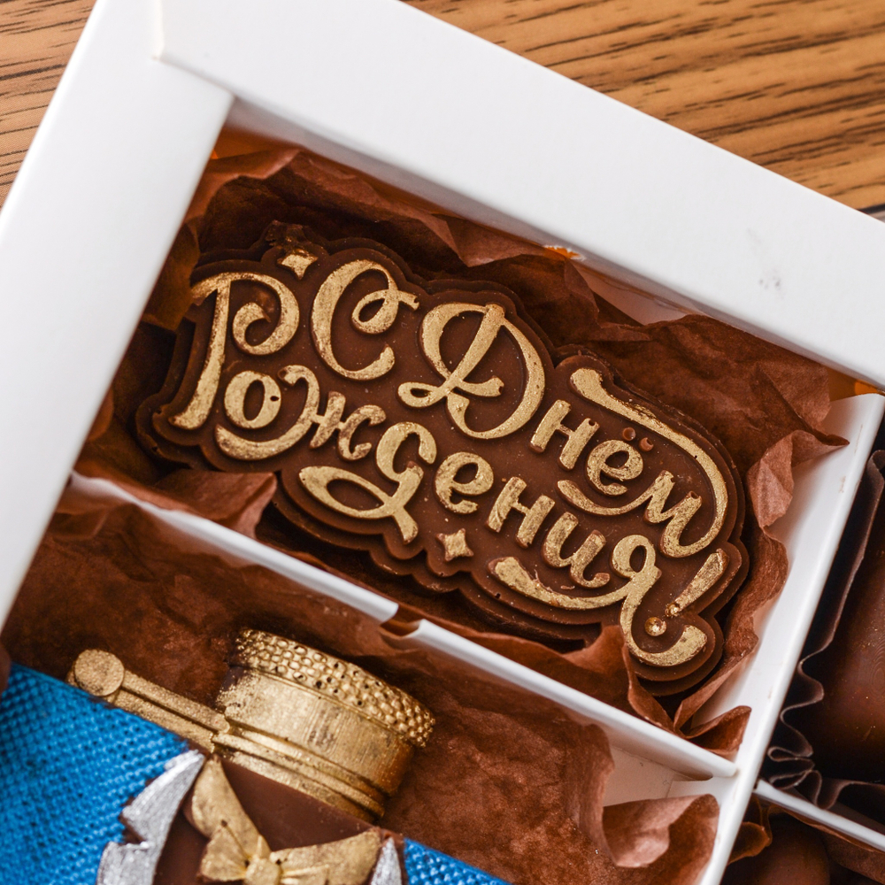 Набор шоколада "С днем рождения" #2