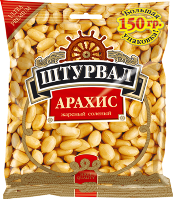 Арахис жареный соленый 150г (9шт)