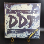 LP DDT / ДДТ - Я получил эту роль. Шевчук . LP . Виниловая пластинка 12 дюймов. Мелодия СССР 1989 год.