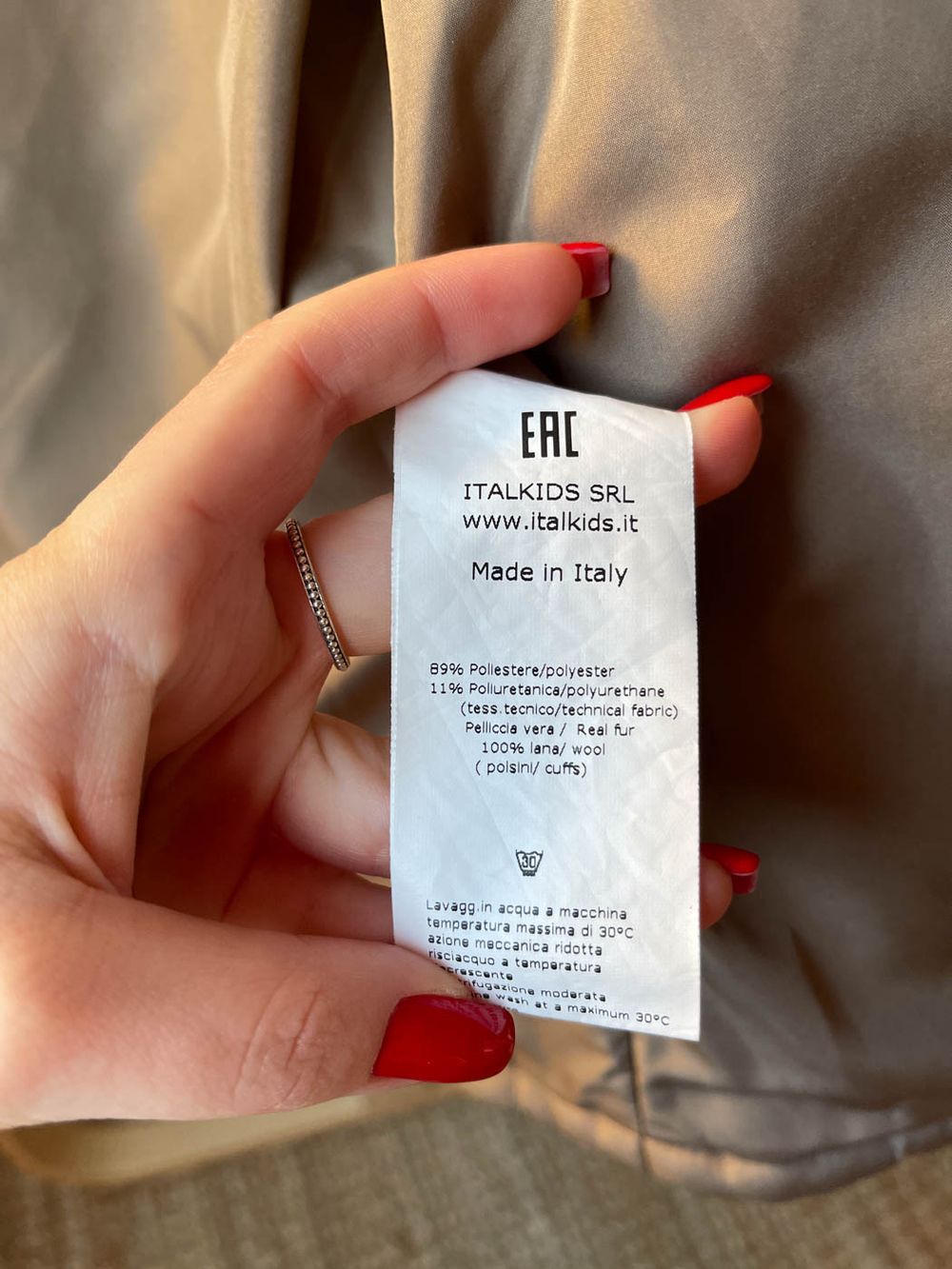 Пуховик Bimbalo, 110