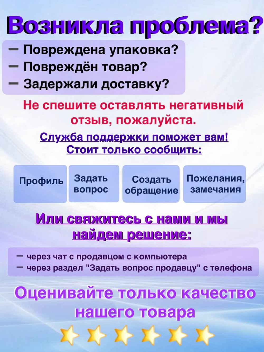 Самоклеящиеся термоэтикетки ЭКО 100x70мм 4 рулона по 500 шт