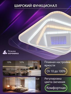 Накладной светильник Natali Kovaltseva PALACE LED LAMPS 81112/4C
