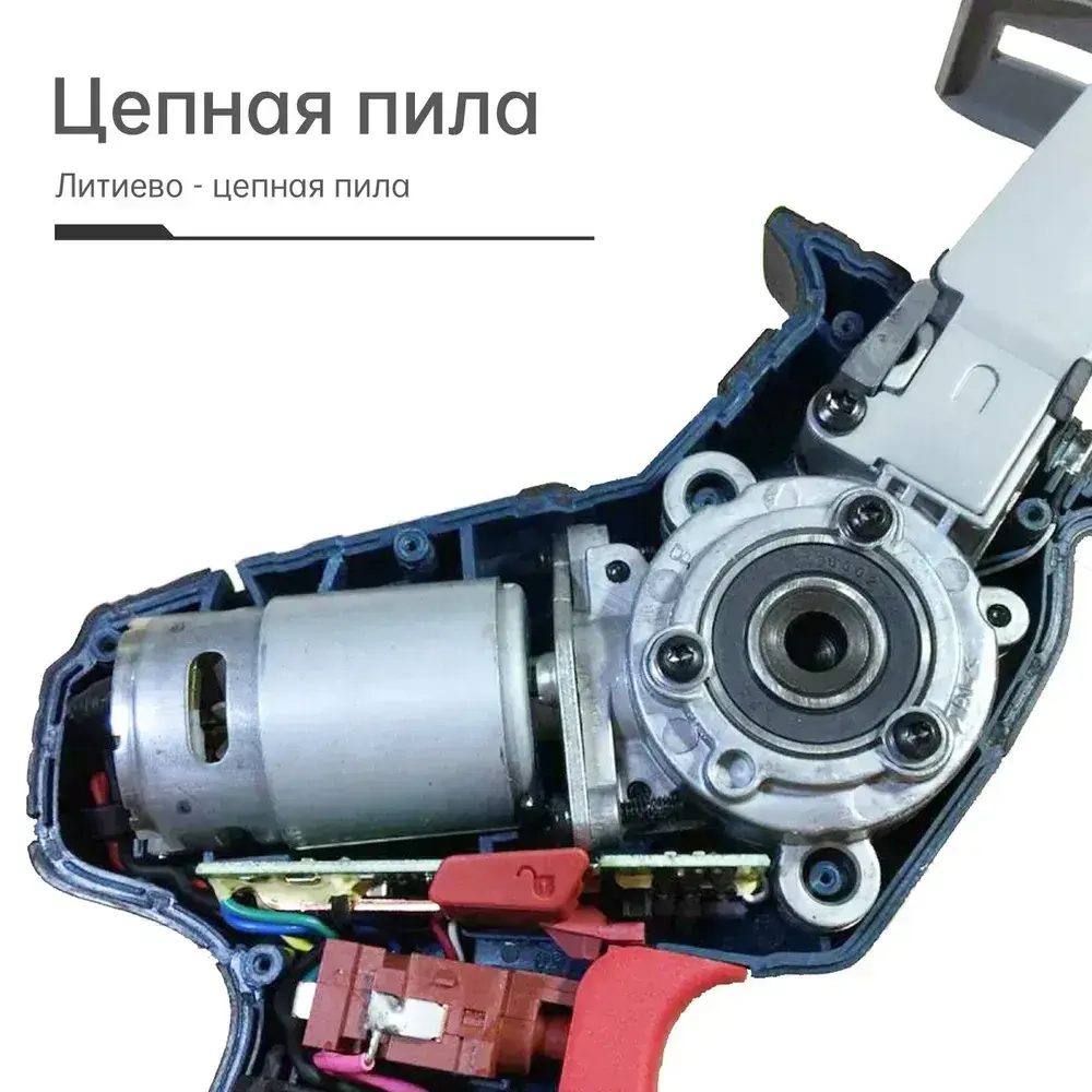 RS550 DC 21V 14 зубьев (8,2*6,8 мм) 25000RPM Электрический микромотор с для перезаряжаемой ручной пилы / электрической дрели