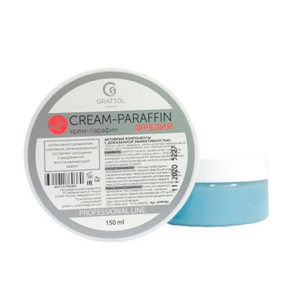 GRATTOL Крем-Парафин "Фрезия" Premium CREAM-PARAFFIN, 150 мл