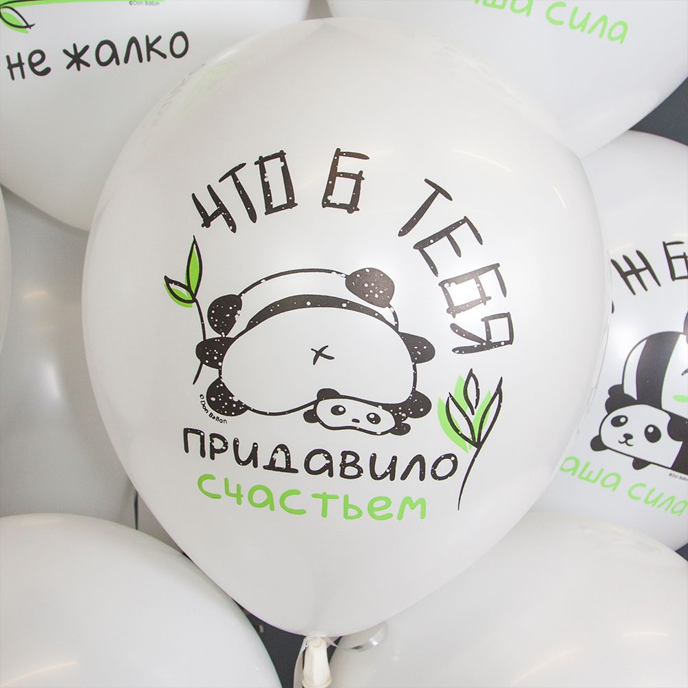 Шар (12''/30 см) Дружные панды, Белый, пастель, 1 ст, 25 шт.