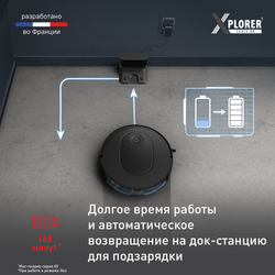 Робот-пылесос Tefal X-PLORER Serie 65 RG8L65WH