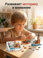 Конструктор магнит Городская станция Лондон-Централ