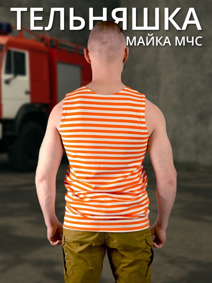 Тельняшка-майка х/б оранжевая