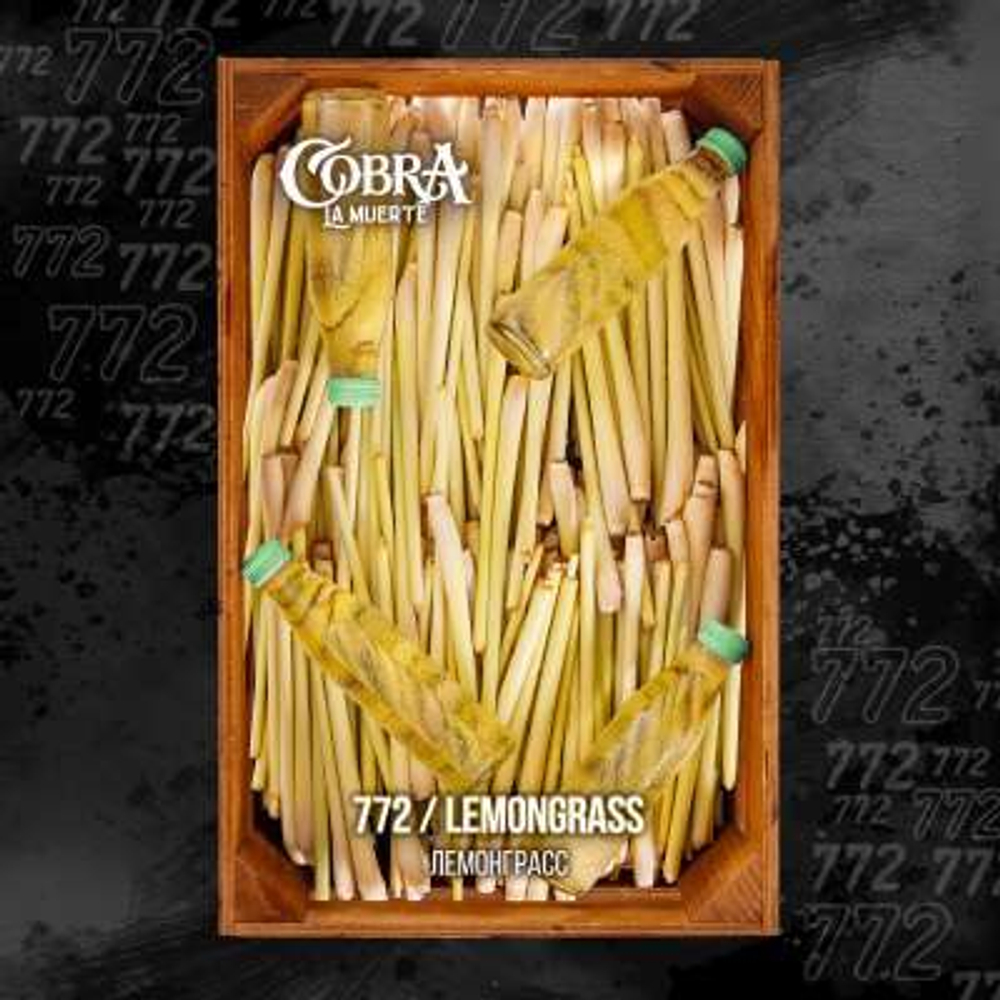 COBRA LA MUERTE - LEMONGRASS (40g)