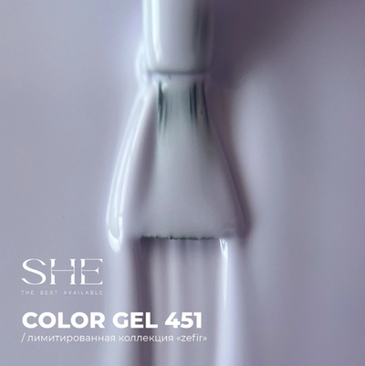She Zefir - Гель-лак 451, 10мл