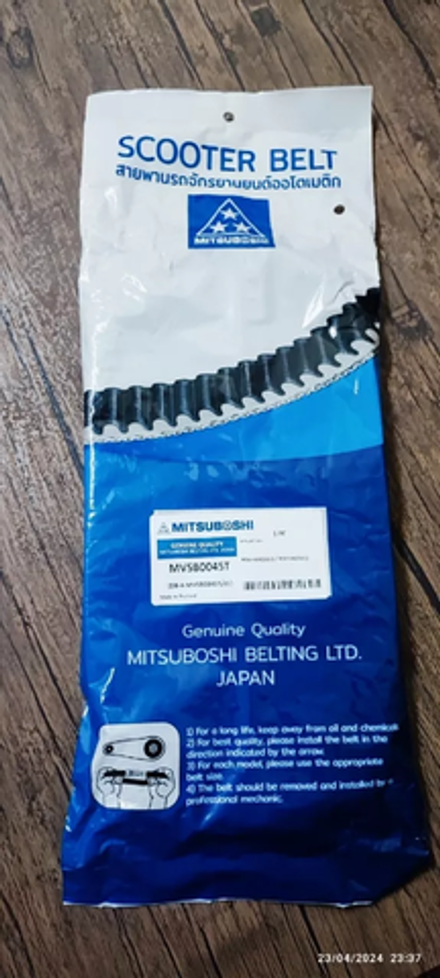 Belt drive. Mitsuboshi