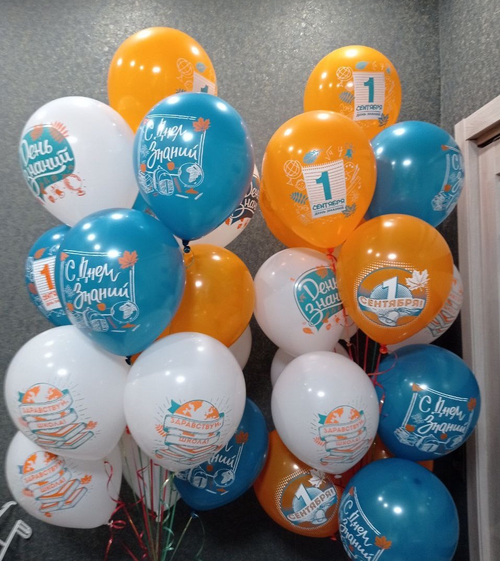 Воздушный шар 1 сентября ,день знаний