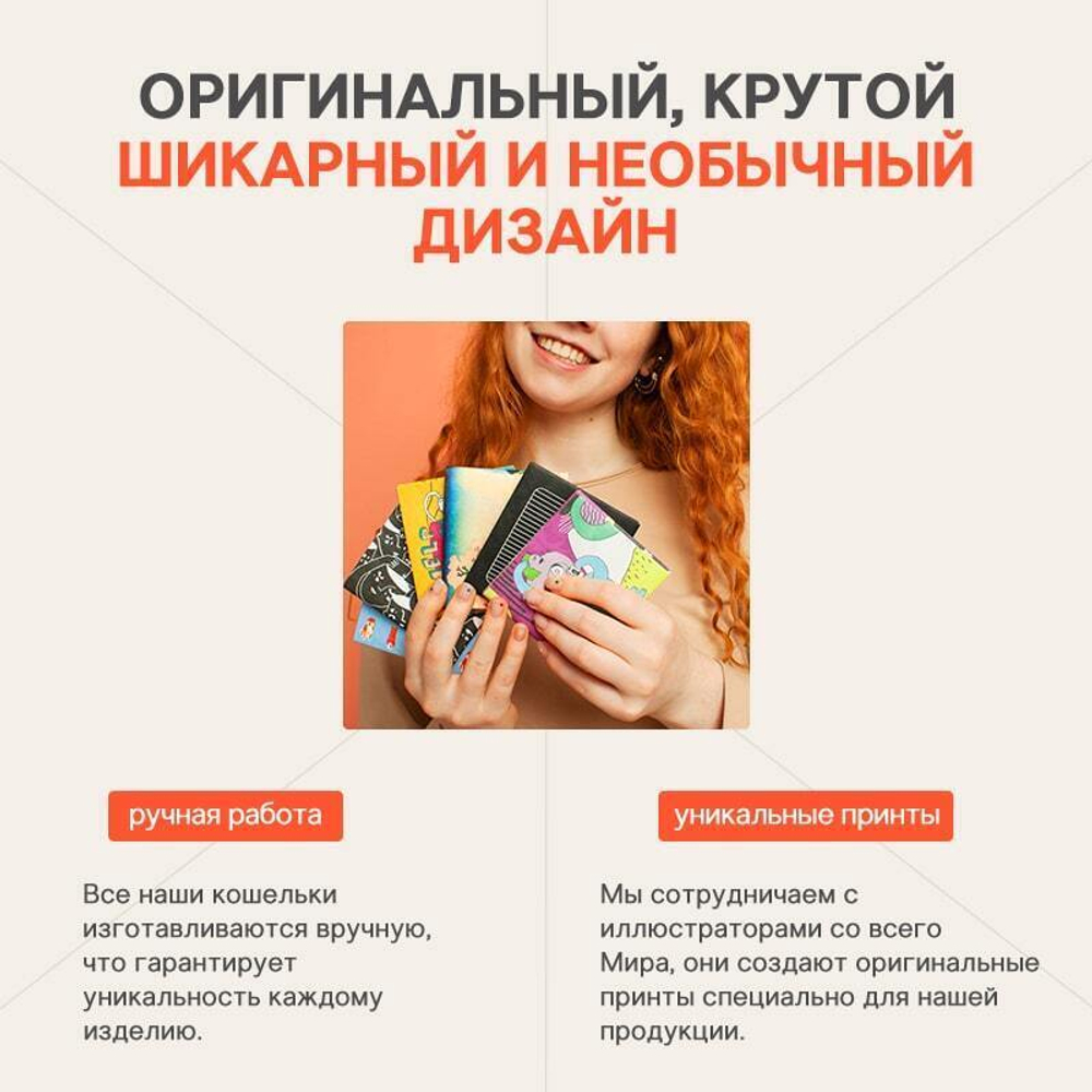 КОШЕЛЁК NEW BUBBLEDOGS
