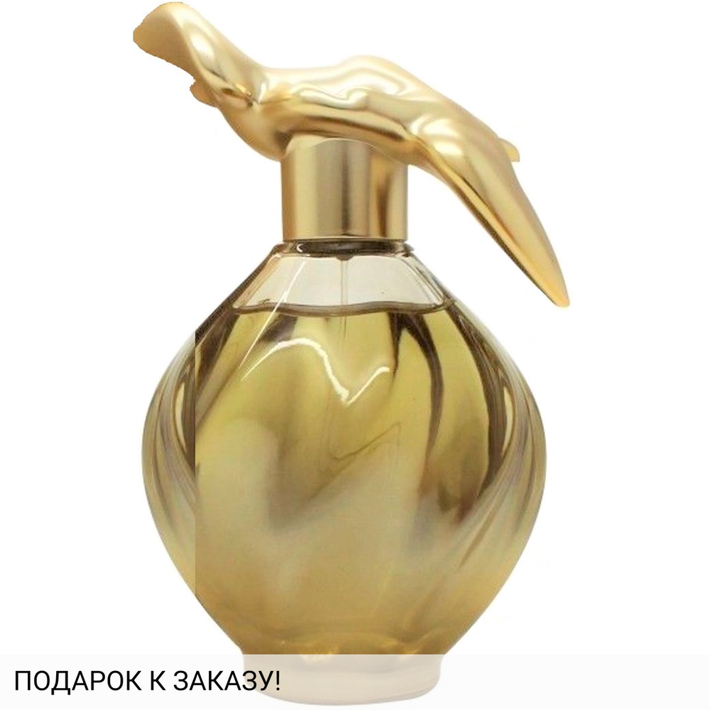 Nina Ricci L'Air du Temps Eau Sublime