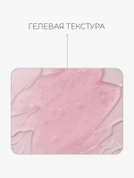 Arocell Коллагеновая гелевая маска со стволовыми клетками пиона для сияния кожи Collagen Glow Gel Mask 100 гр