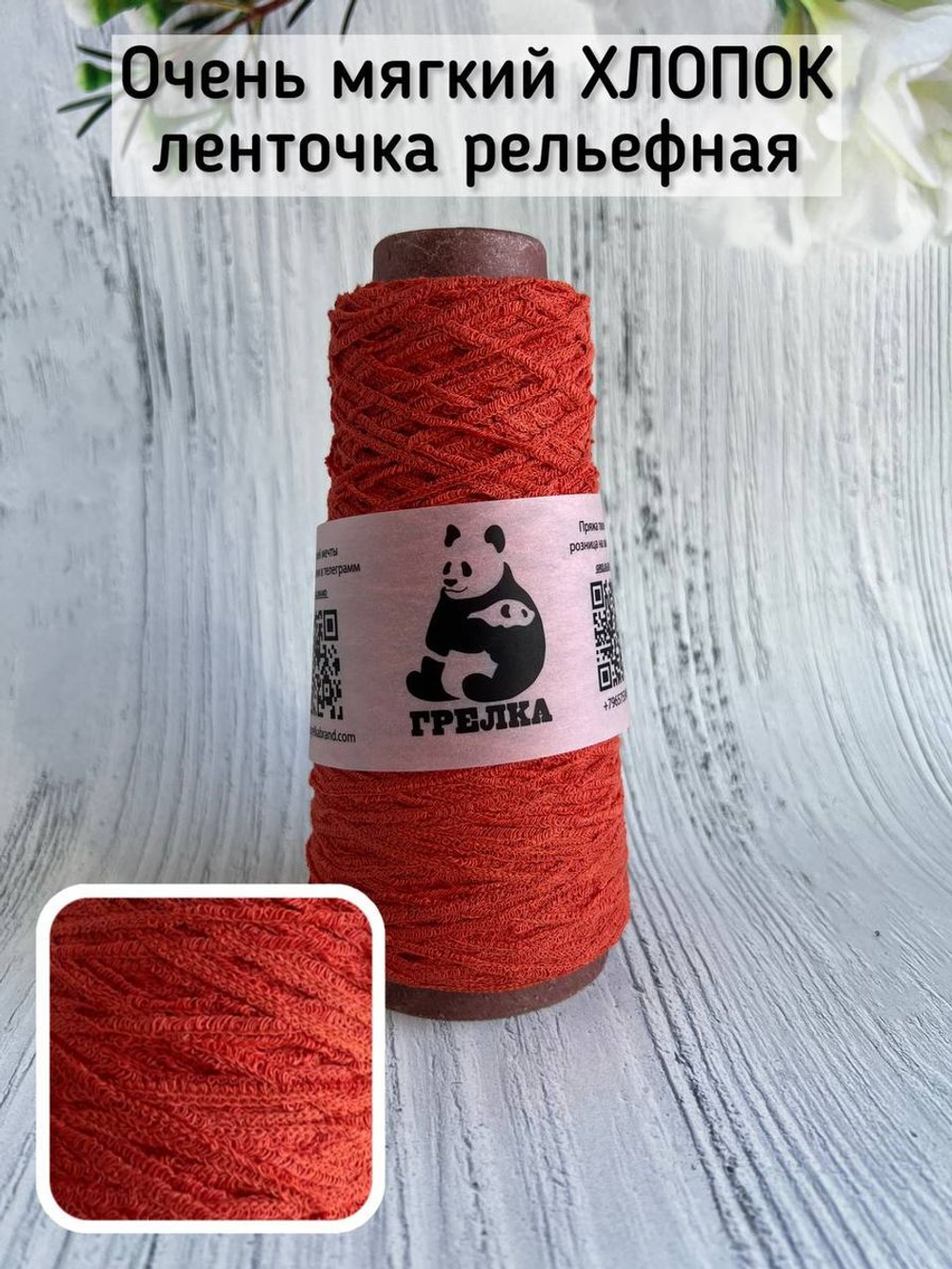 Хлопковая пряжа для вязания FashionMill-cottone