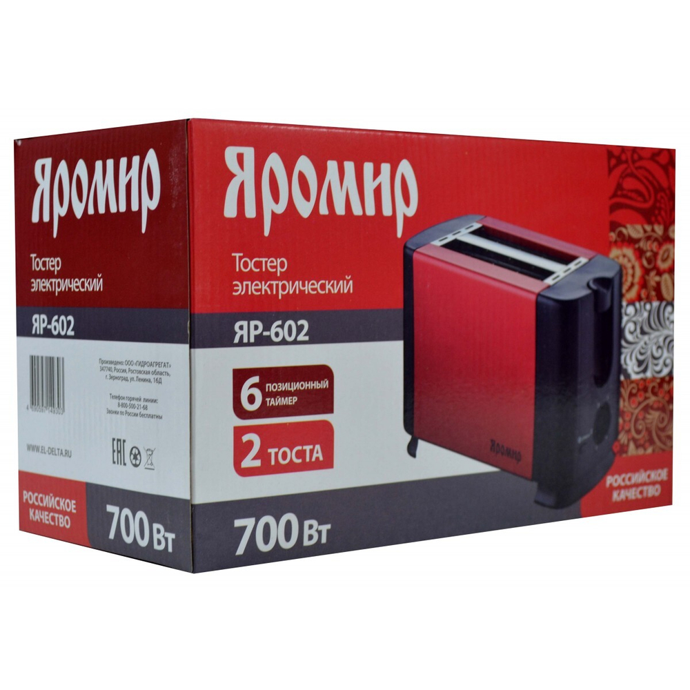Тостер Яромир ЯР-602 красный с черным