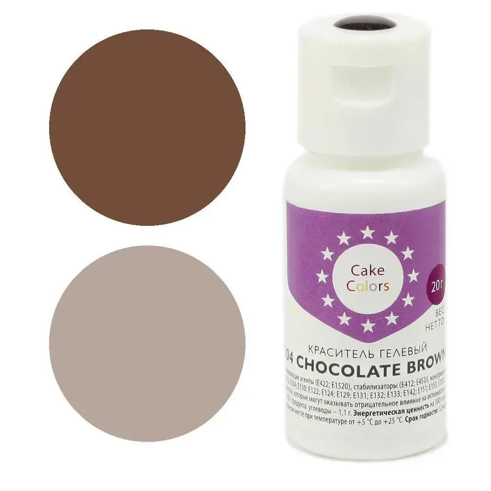 Краситель гелевый Cake Colors 104 CHOCOLATE BROWN, 20г