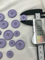 Пуговицы на прокол16 фиолетовые