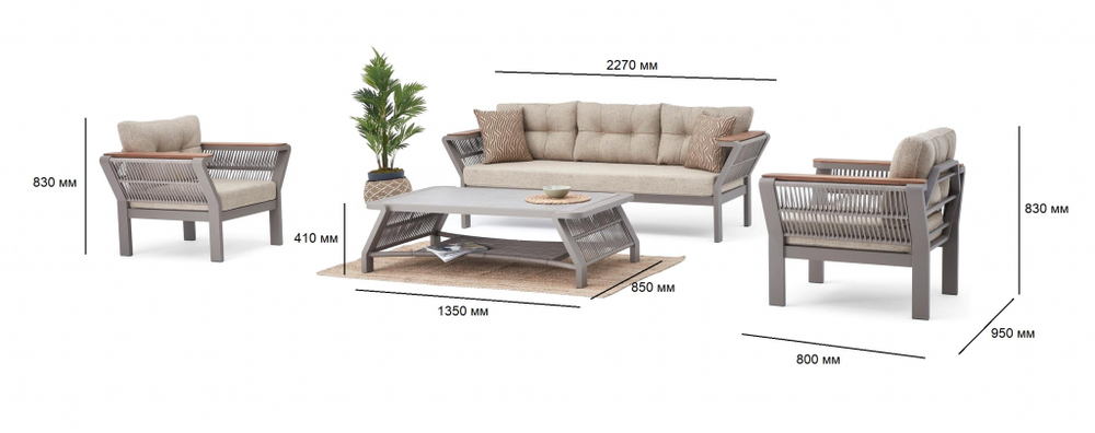 Комплект плетеной мебели Tagliamento Vicenza