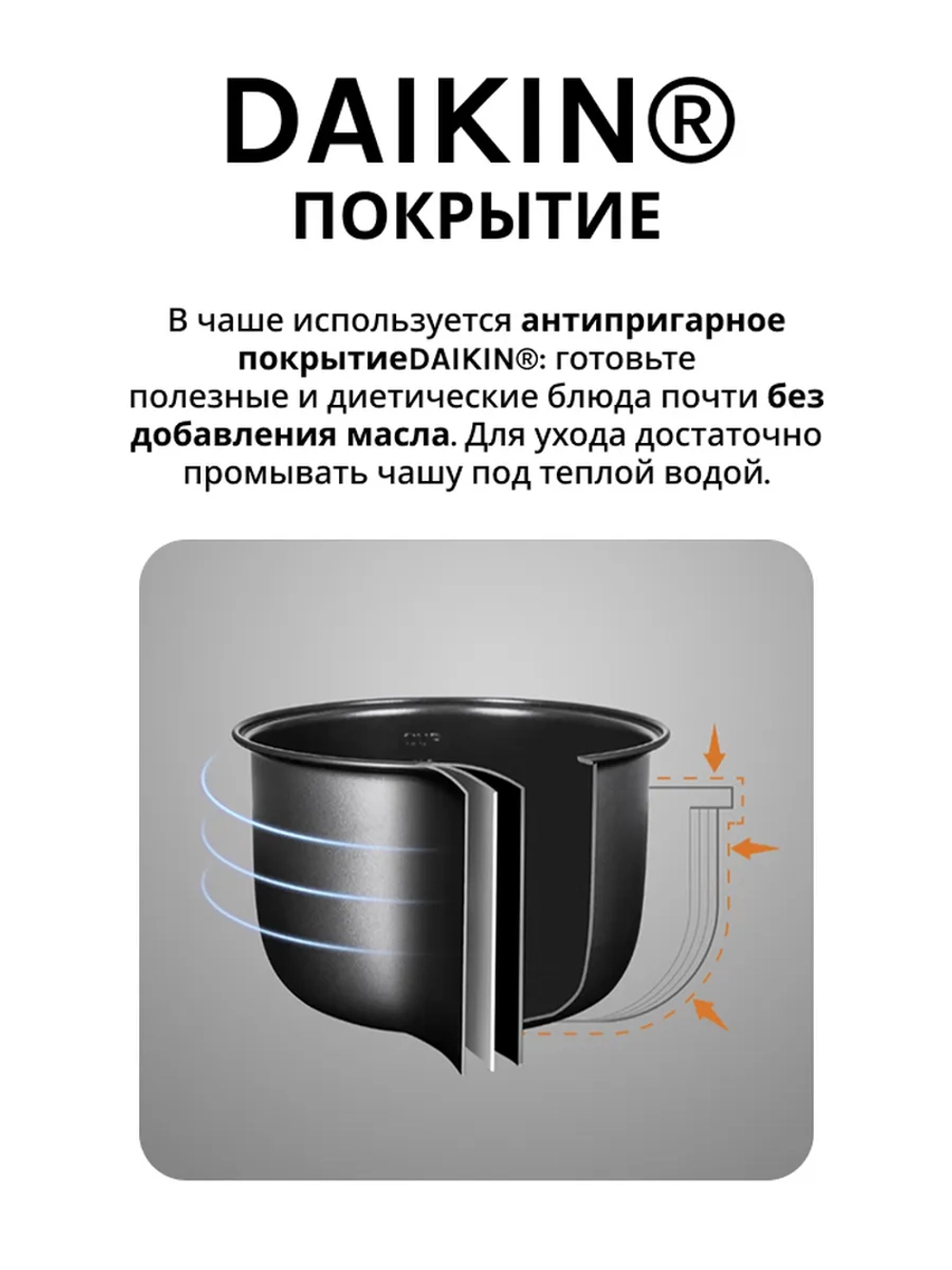 Мультиварка Redmond (Редмонд) RMC-M36