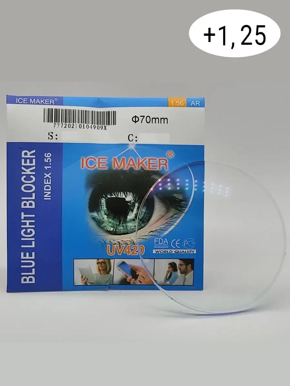 Линза для очков 1шт  ICE MAKER +1.25 d 70 ind 1.56 антиблик