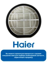 Фильтр для пылесоса 0530077962 (0530077977, 0530077918, 0530077903)