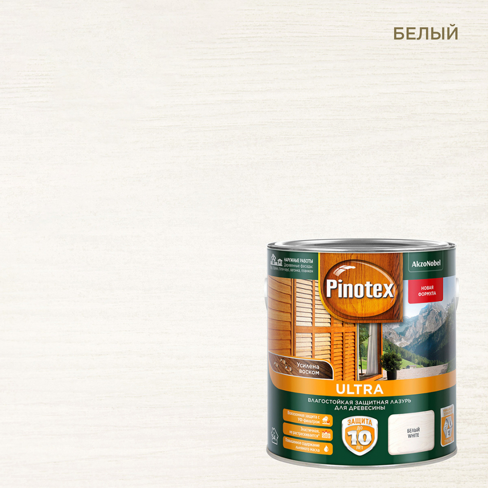 Пропитка декоративная для защиты древесины Pinotex Ultra AWB полуглянцевая белая 2,7 л.