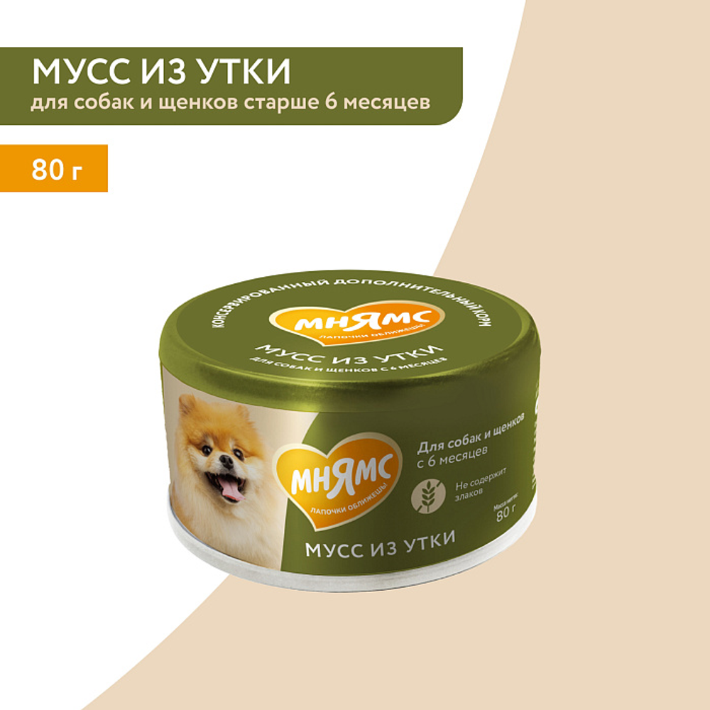 Влажный дополнительный корм Мнямс На каждый день Мусс из утки для собак и щенков старше 6 месяцев 80 г
