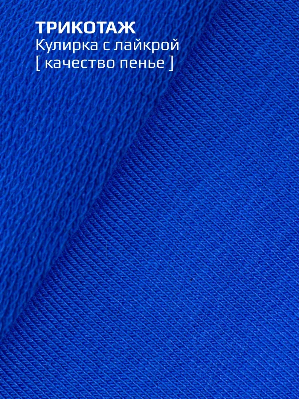 Костюм для девочки летний спортивный футболка и шорты