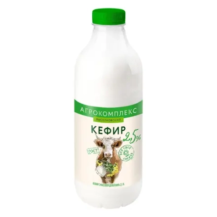 Кефир 2,5% "Агрокомплекс"