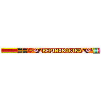 Римская свеча "Вертихвостка" (8 залпов) Р5544