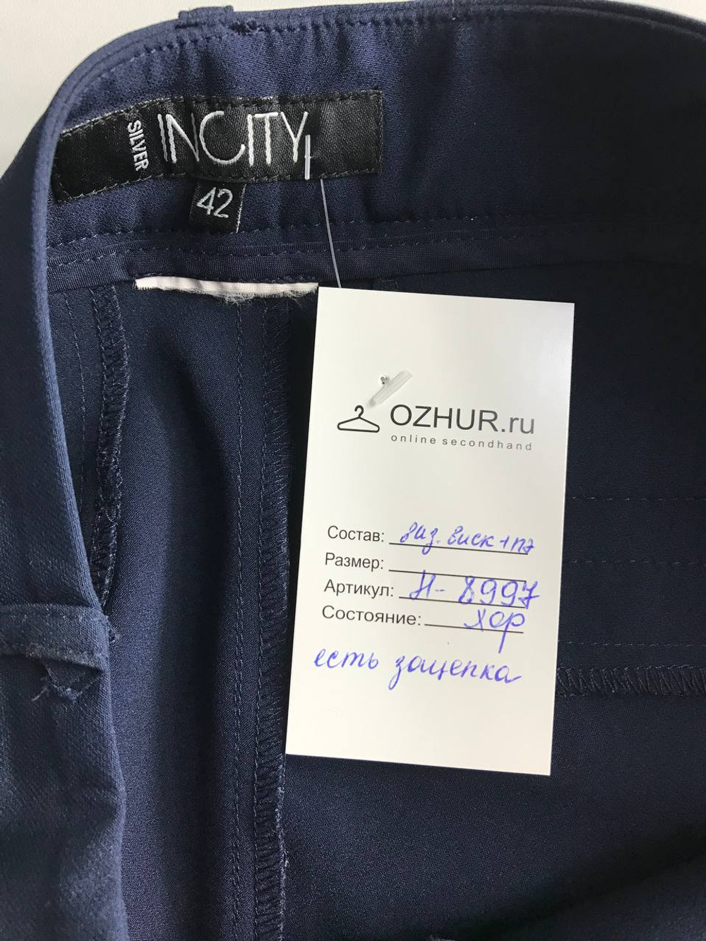 Брюки Incity на каждый день, визуально на 42 размер