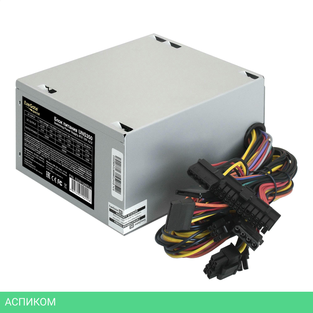 Блок питания ExeGate 350W UNS350 (ES261566RUS-PC)