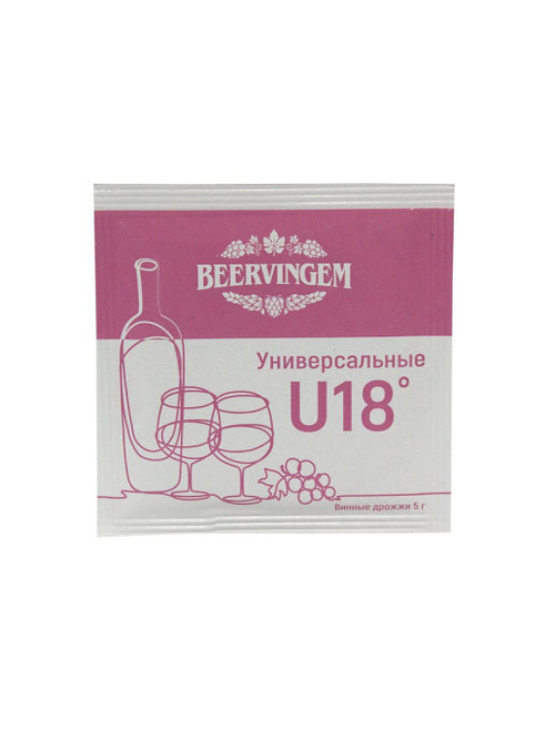 Дрожжи винные Beervingem Universal U18 5гр.