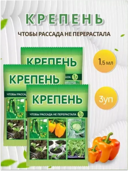 Крепень Стимулятор и регулятор роста растений 1,5мл *3шт