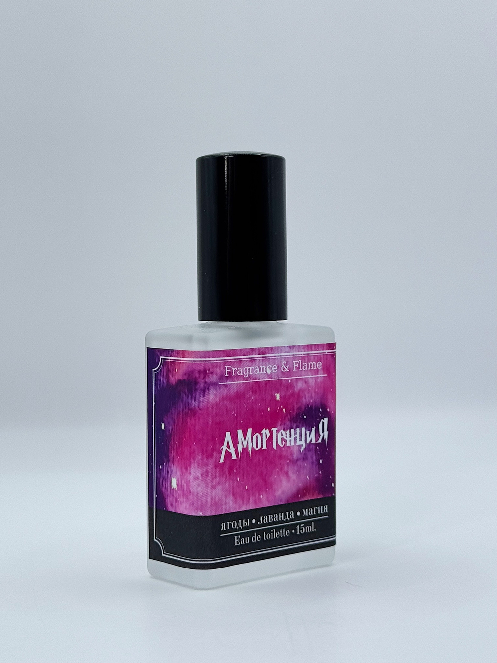 Амортенция духи