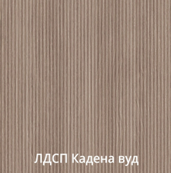 Ева Шкаф 3-х дверный с 2 ящиками