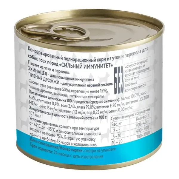 Влажный корм Мнямс 