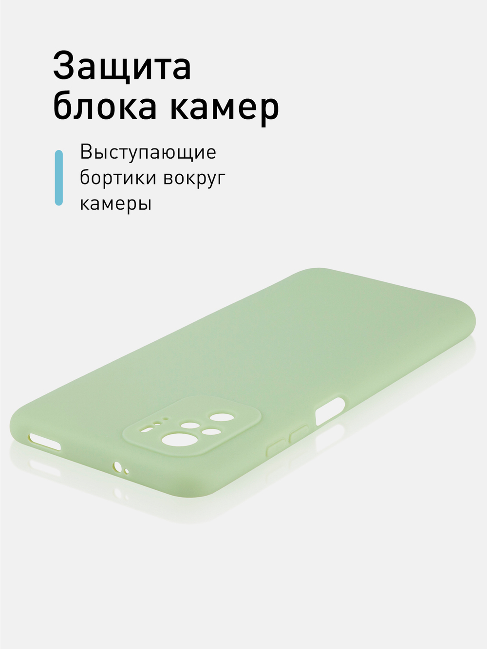 Чехол ROSCO для Xiaomi Redmi Note 10;Xiaomi Redmi Note 10S;Poco M5s оптом (арт. XM-RN10-COLOURFUL-GREEN)
